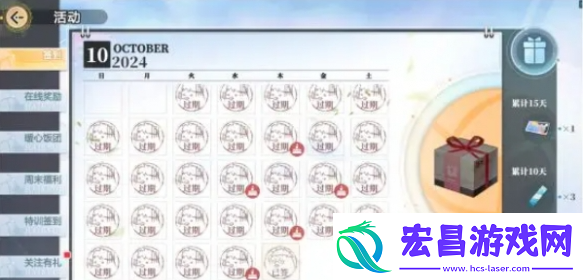 排球少年新的征程资源怎么攒快速获取资源方法