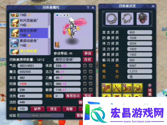 梦幻西游69级黑科技果子