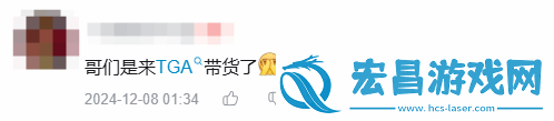 绝命毒师小粉演员确认出席TGA！玩家