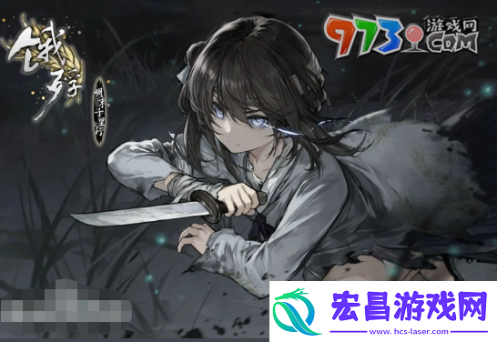 饿殍明末千里行是什么游戏
