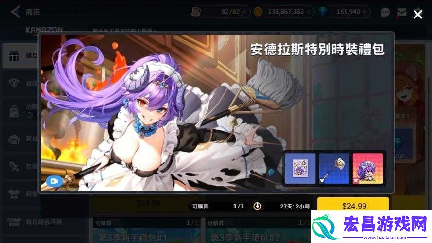 坎公骑冠剑中如何高效获取机甲少女并优化资源管理策略