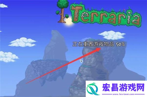 泰拉瑞亚全物品存档1.4怎么导入