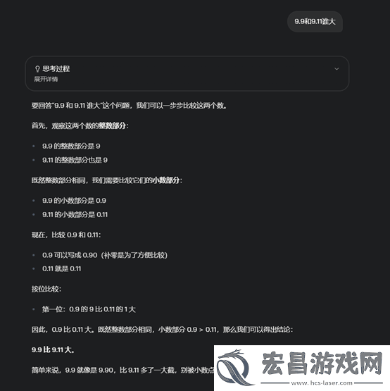 实测Grok