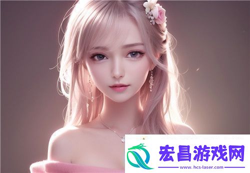 国产一区二区三区四区精华液毛