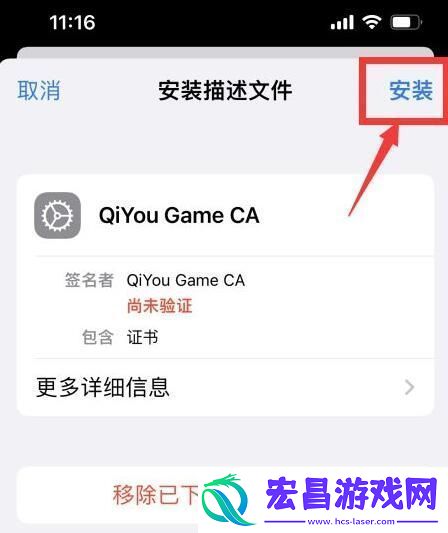 DNF手游韩服汉化补丁下载失败解决方法