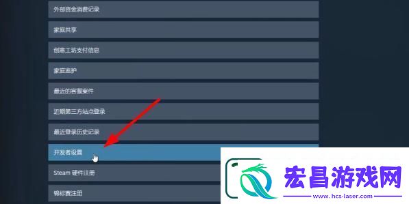 steamapikey怎么获取
