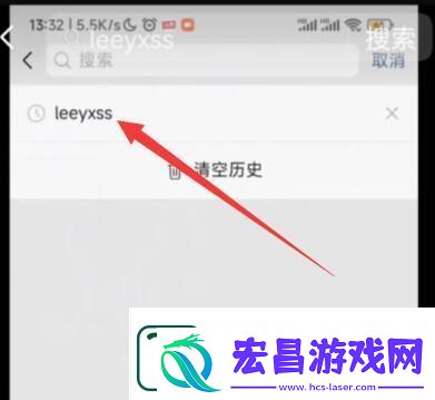 leeyxss怎么设置铃声