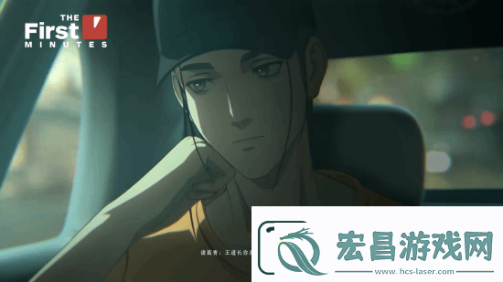 IGN异人之下52分钟实机