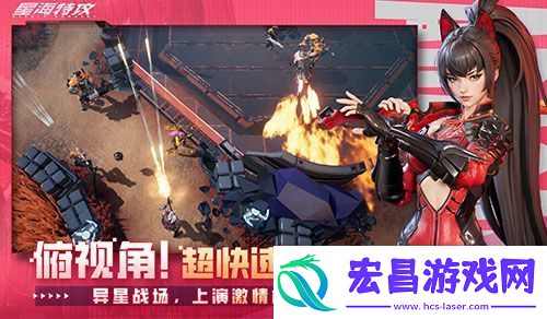 科幻射击星海特攻封测开启全最全面评测发布