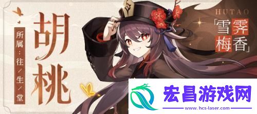 胡桃天赋升级顺序介绍