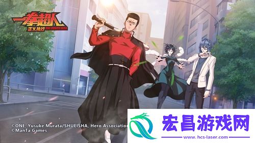 一拳超人正义执行金属骑士什么阵容厉害