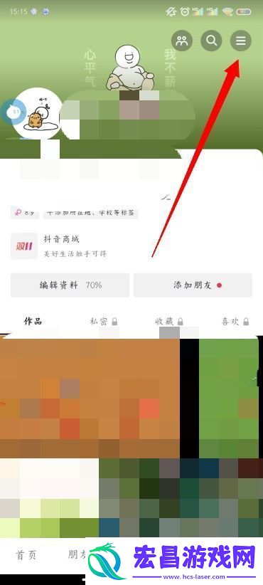 抖音开橱窗方法抖音橱窗怎么开通