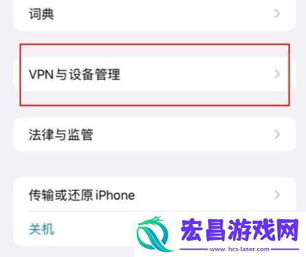 DNF手游韩服汉化补丁下载失败解决方法