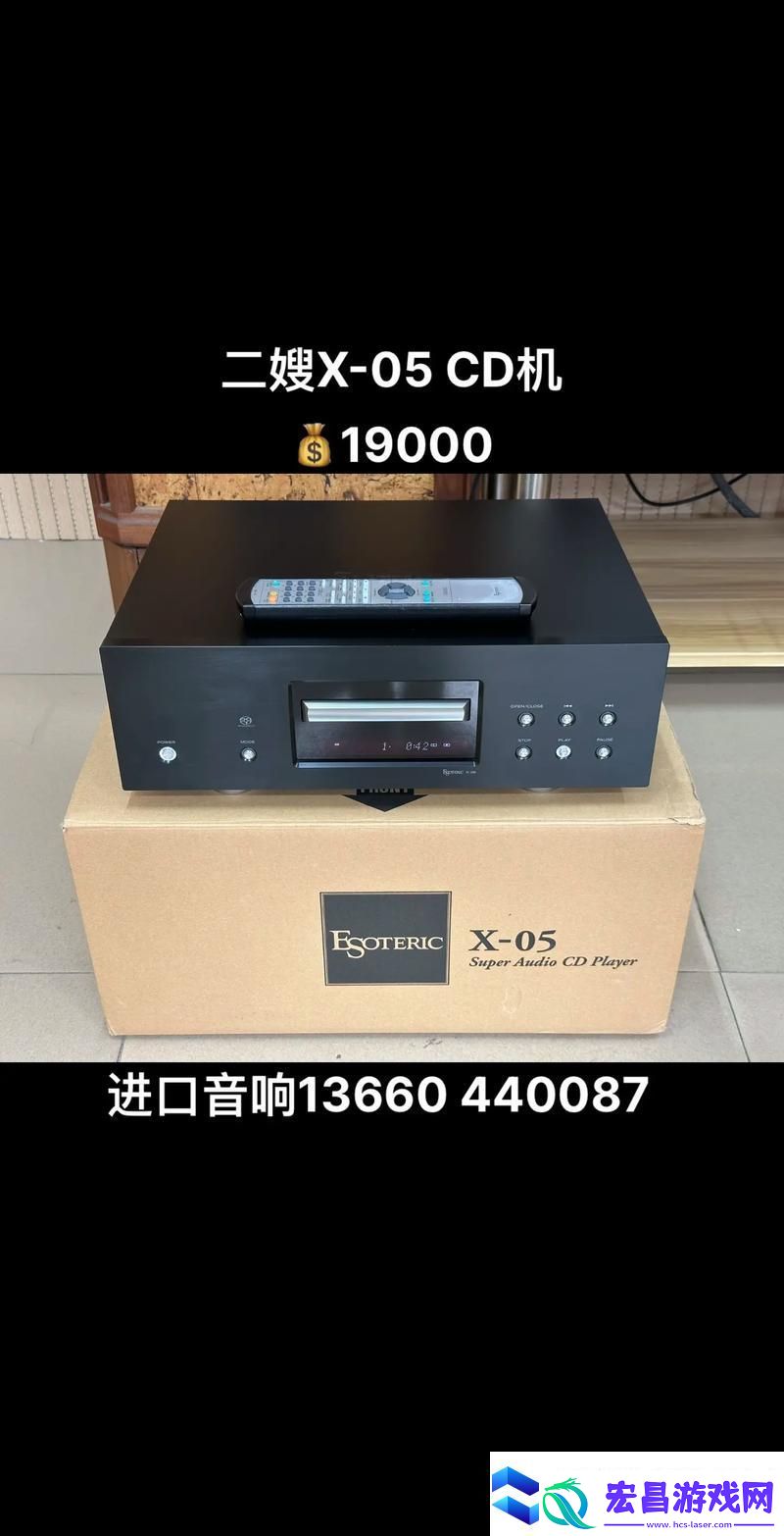 深入探讨二嫂D05与D07解码的奥秘