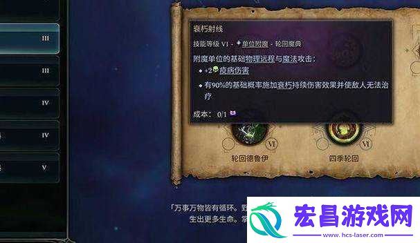 奇迹时代4活力魔典中如何有效提升获得四阶动物兵种的概率
