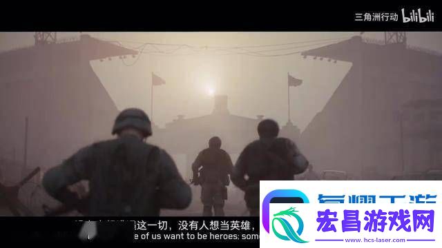 黑鹰坠落三角洲行动复刻上线