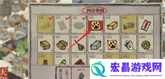 江南百景图猫爪怎么获得