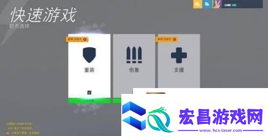 漫威争锋两天走完了OW六年的路