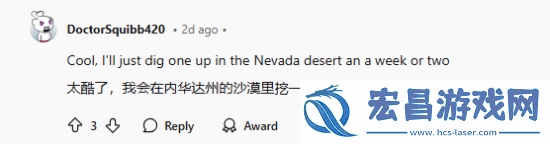 玩家收藏星鸣特攻海报
