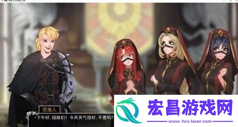 猎魔人物语安卓免费下载