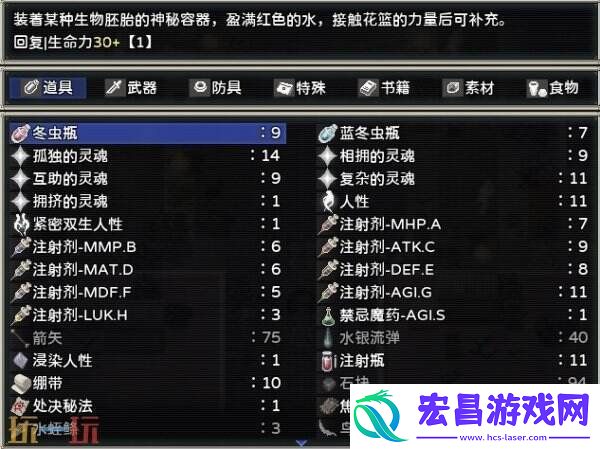 RPG战斗回合制噩梦摇篮