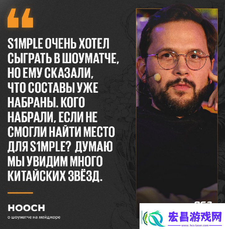 hooch