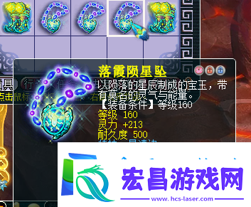 梦幻西游