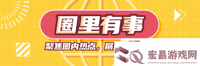 漫威争锋两天走完了OW六年的路