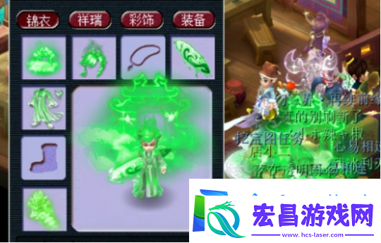 梦幻西游最绿的男人现身酒店