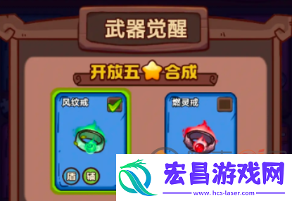 武器请上场辅助武器怎么选武器请上场辅助武器选择推荐