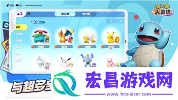 八方旅人是怎么制作的