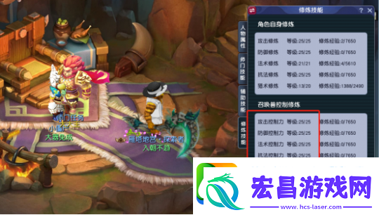 梦幻西游175玩家回归如何选号