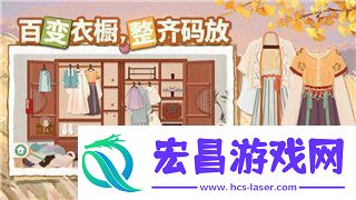 雨中冒险2怎么打开箱子掌握技巧让你轻松开启宝箱探索神秘物品