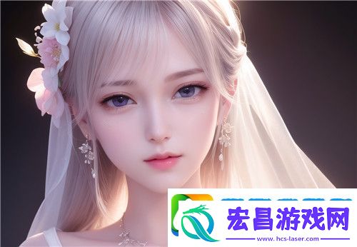 不做“隐形”时尚