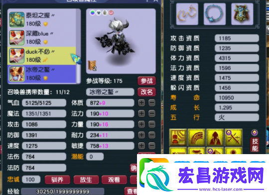 梦幻西游帮战三攻队青花瓷狮驼岭