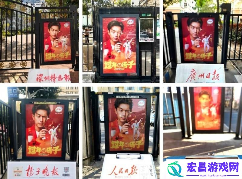 蛇年CNY营销大战