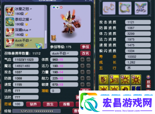 梦幻西游帮战三攻队青花瓷狮驼岭