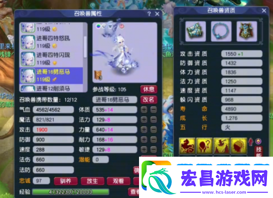 梦幻西游神威天宫神豪装备展示