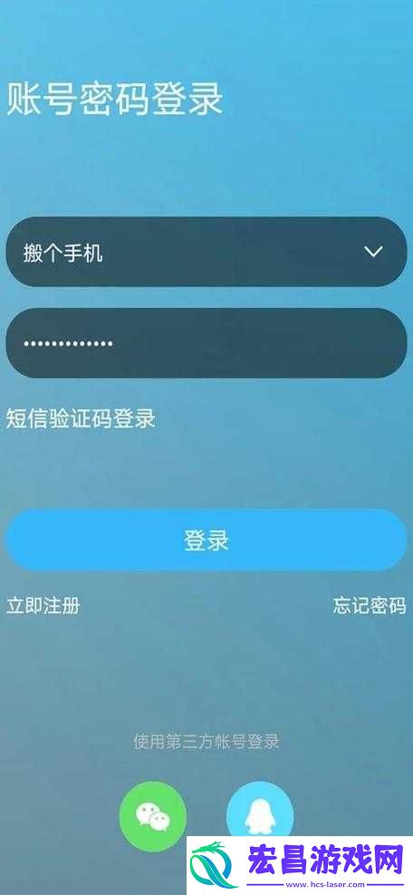 搞机