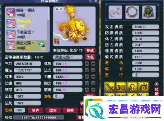 梦幻西游帮战三攻队青花瓷狮驼岭