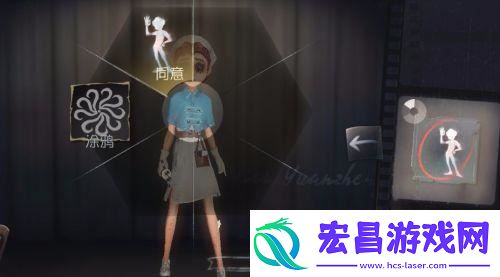 第五人格角色动作怎么设置