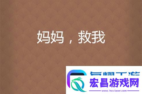 当我陷入困境时