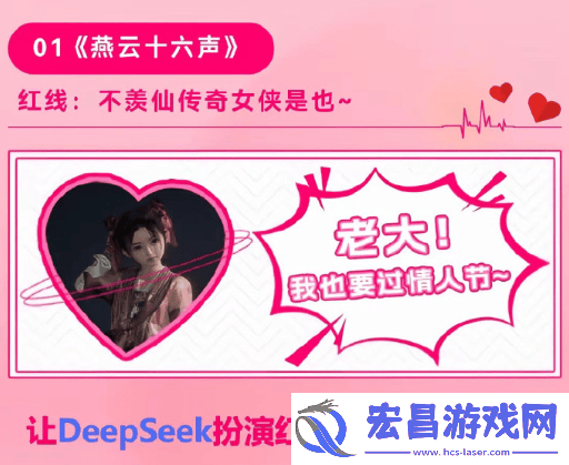 燕云十六声性别争议风波