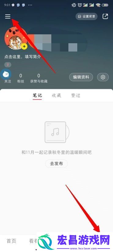 小红书怎么买东西