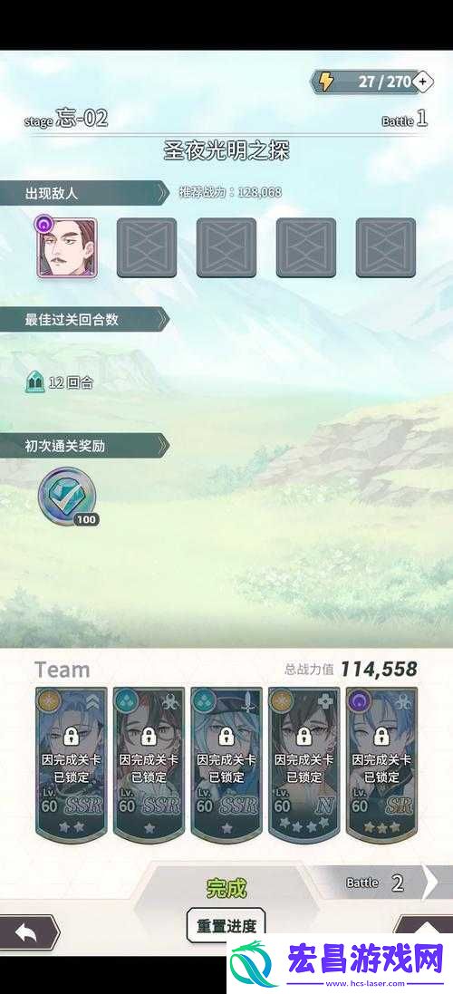 如何在奥奇传说手游失落遗迹中高效管理资源