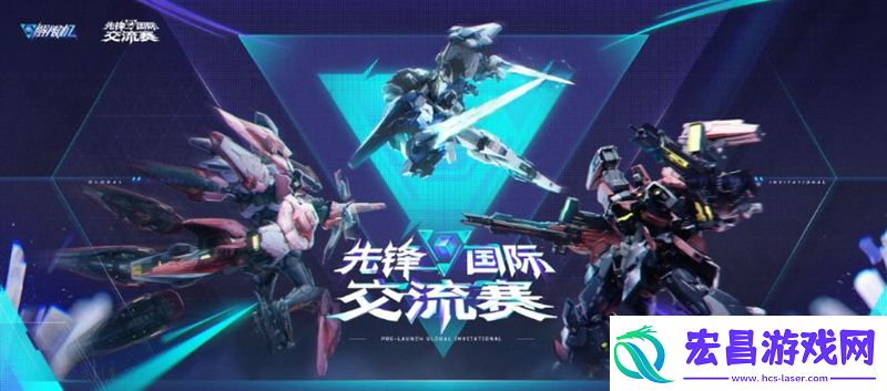 解限机Steam全球风暴Demo测试现已正式开启