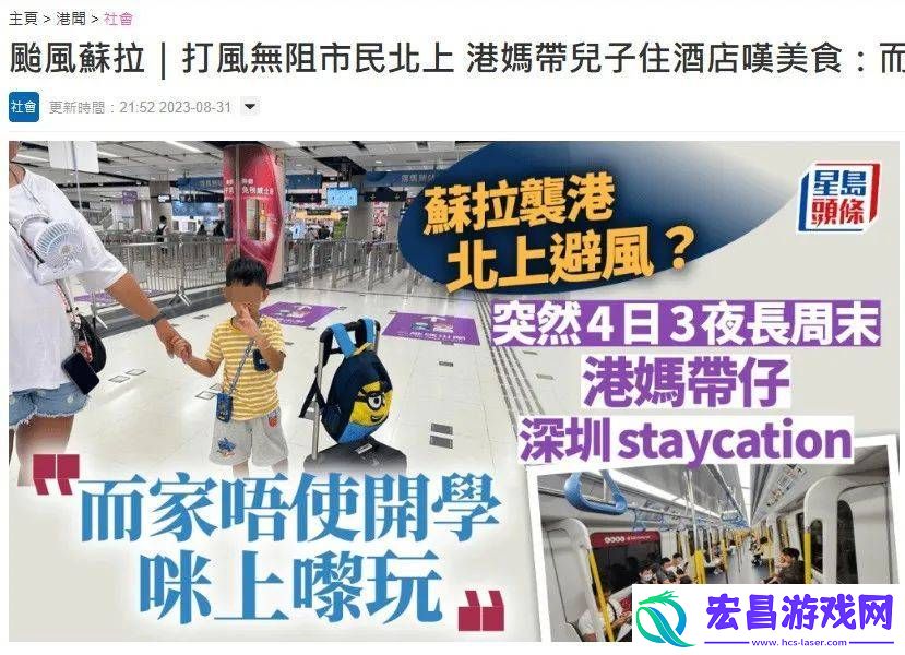 利润暴跌后宣布退市之路