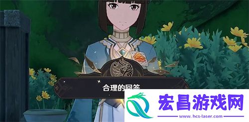 原神追溯求真答案是什么原神追溯求真答案详情介绍