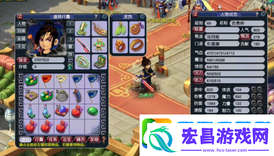 梦幻西游精锐东海渊