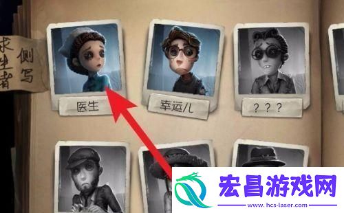 第五人格角色动作怎么设置
